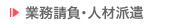 �Ɩ������E�l�ޔh��